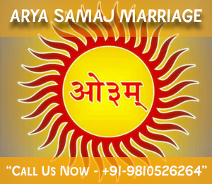 aryasamajmarriage1