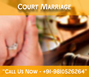 courtmarriage